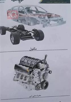 کرایسلەر 300